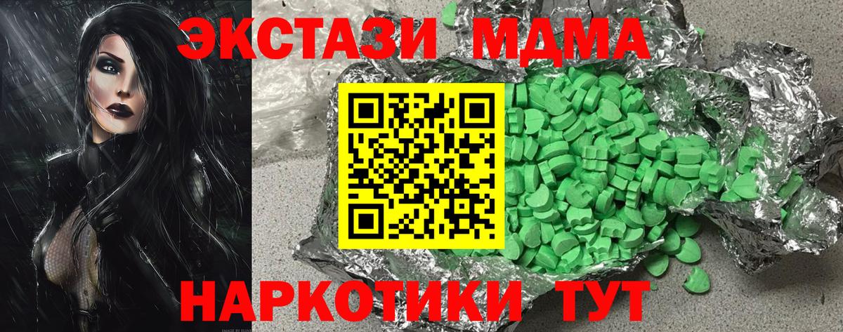 Учалы  Ecstasy XTC  ЭКСТАЗИ бентли  Вход с VPN 