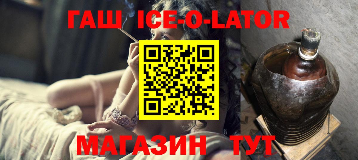 ГАШИШ индика сатива Учалы