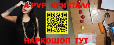 прущие грибы Ливны
