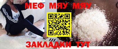 прущие грибы Ливны