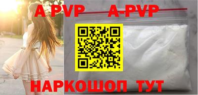 прущие грибы Ливны