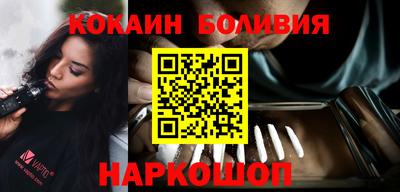 марки nbome Ликино-Дулёво