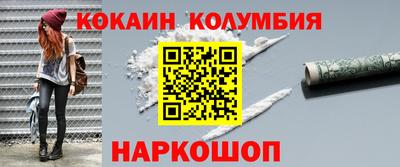 прущие грибы Ливны