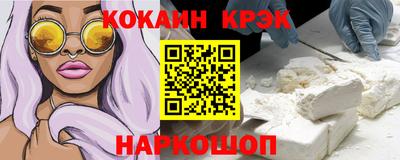 марки nbome Ликино-Дулёво