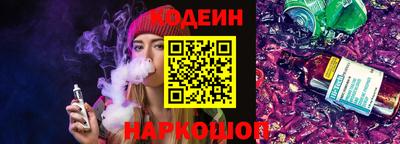 марки nbome Ликино-Дулёво
