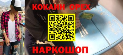 марки lsd Лесосибирск