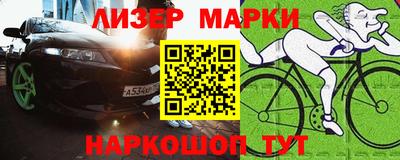 прущие грибы Ливны