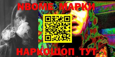 марки lsd Лесосибирск
