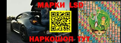марки lsd Лесосибирск