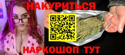 прущие грибы Ливны