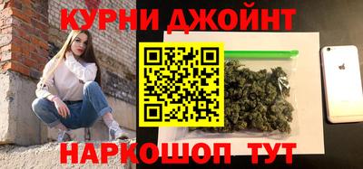 марки nbome Ликино-Дулёво