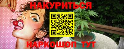 марки nbome Ликино-Дулёво