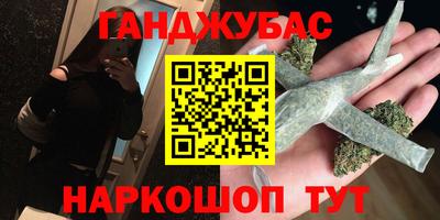 прущие грибы Ливны