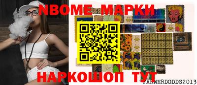 марки lsd Лесосибирск