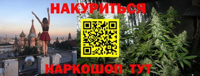прущие грибы Ливны