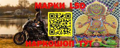 марки nbome Ликино-Дулёво