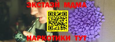 марки nbome Ликино-Дулёво