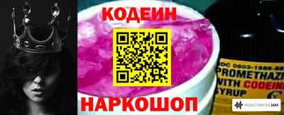прущие грибы Ливны