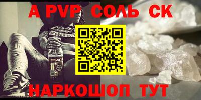 прущие грибы Ливны
