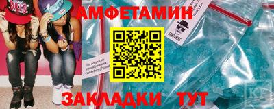 прущие грибы Ливны