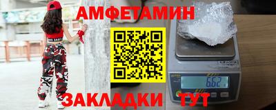 прущие грибы Ливны