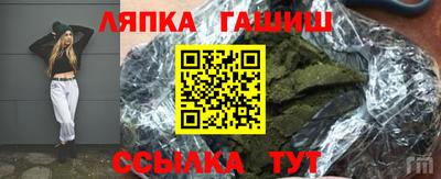 марки nbome Ликино-Дулёво