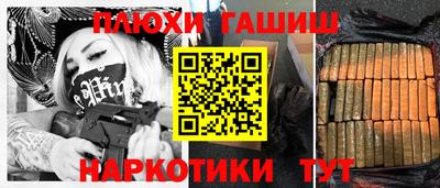 прущие грибы Ливны