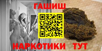 прущие грибы Ливны