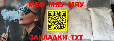 прущие грибы Ливны