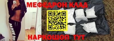 прущие грибы Ливны