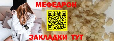 прущие грибы Ливны