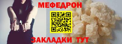прущие грибы Ливны