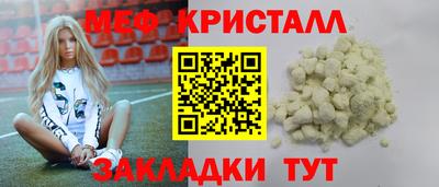марки nbome Ликино-Дулёво