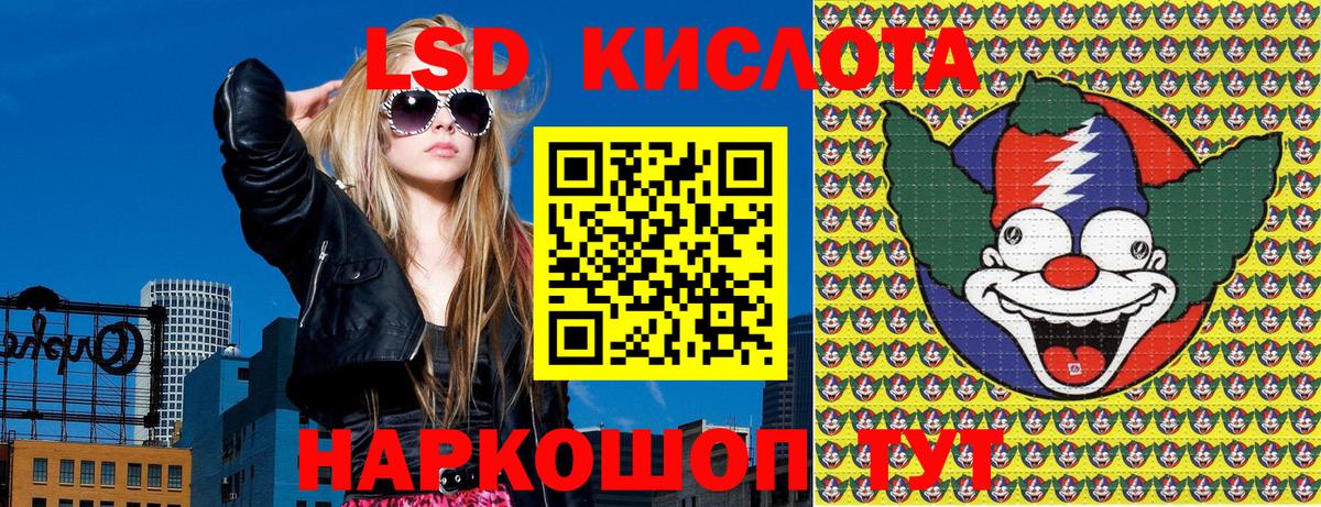 Наркотические марки  Наркотические марки 1,8мг  Вход с VPN  Учалы 