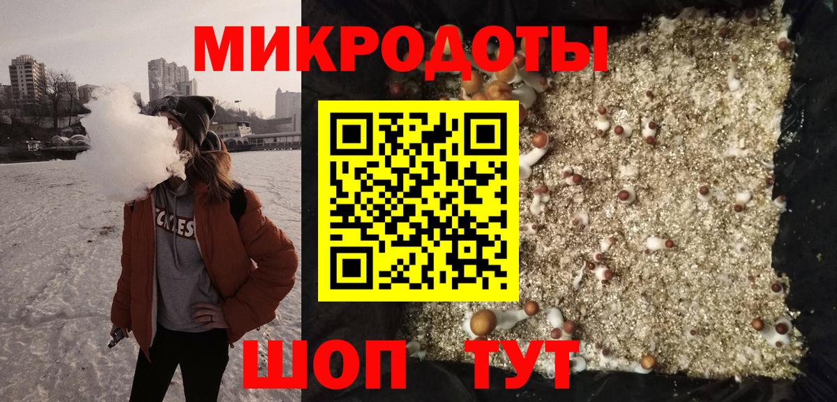 Псилоцибиновые грибы ЛСД Учалы