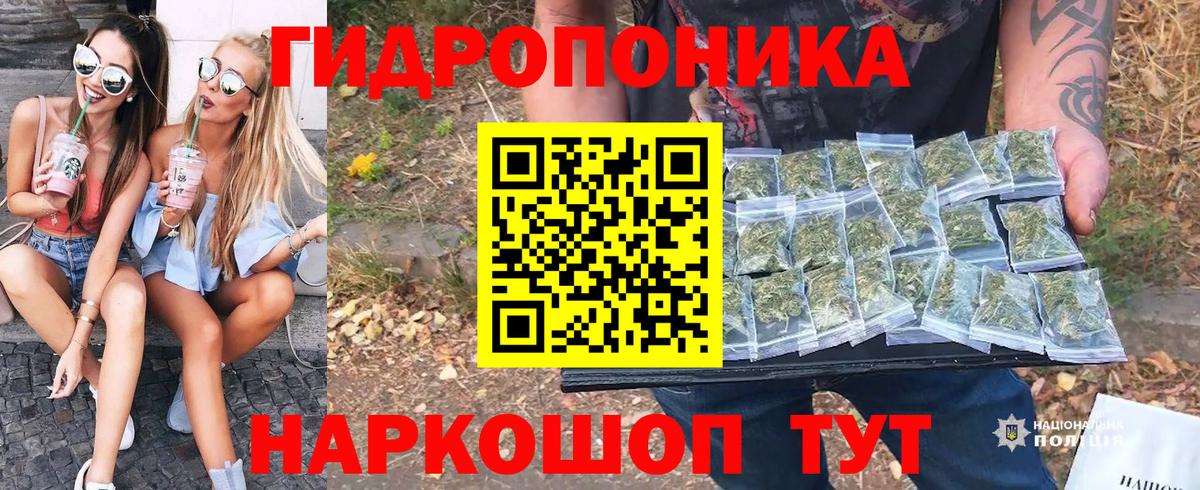 МАРИХУАНА тримм Учалы
